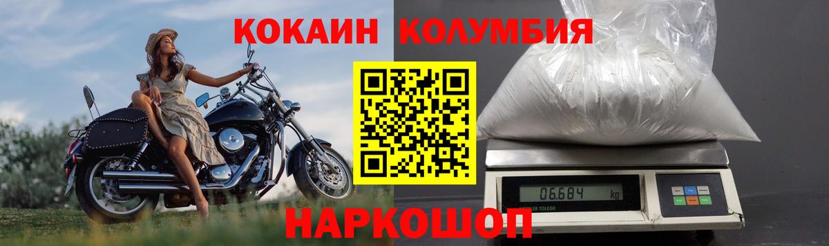 COCAIN 97% Алушта