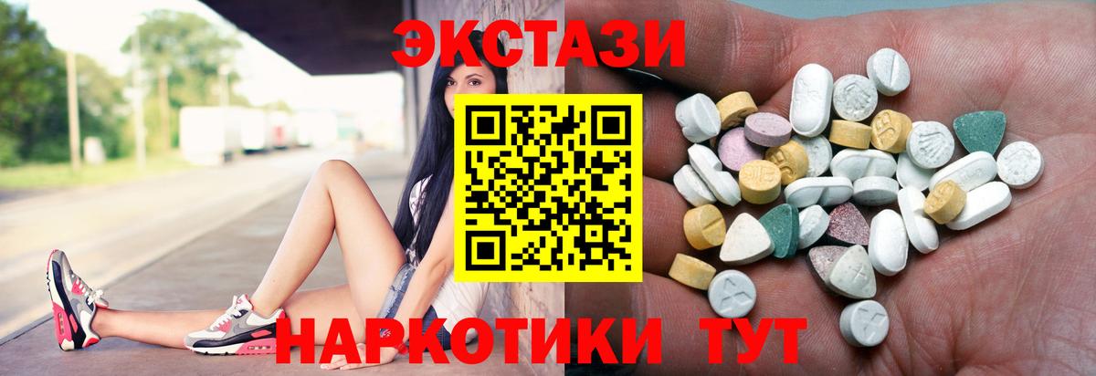 ЭКСТАЗИ бентли Алушта