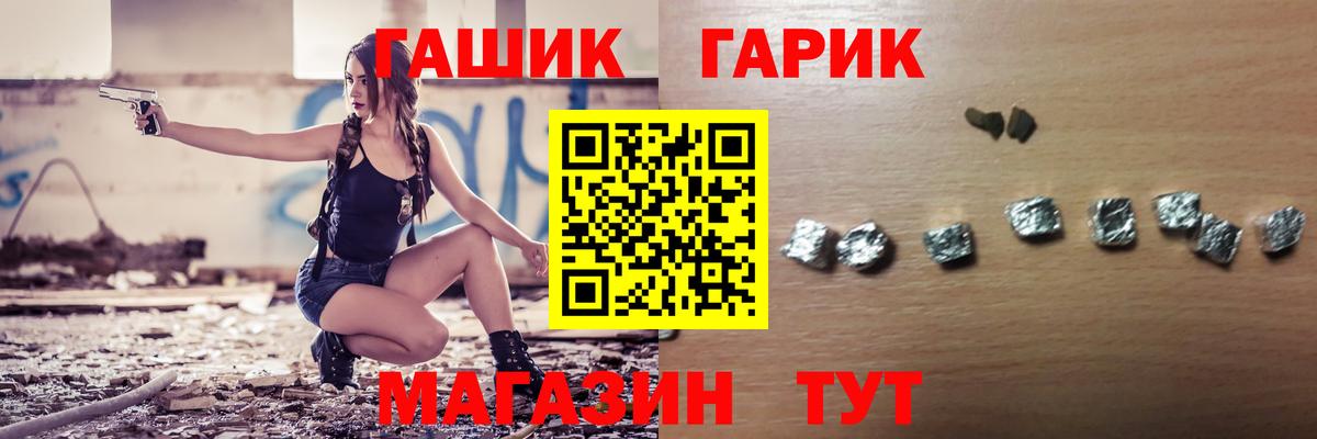 Гашиш  Вход с VPN  ГАШ убойный  Алушта  Гашиш Cannabis 