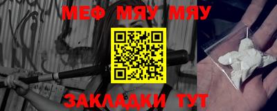 герыч Абакан