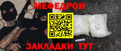 мефедрон VHQ Азнакаево