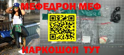 мефедрон VHQ Азнакаево