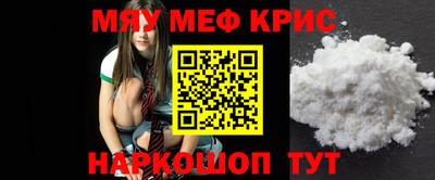 мефедрон VHQ Азнакаево