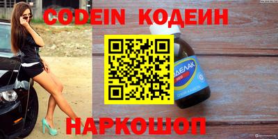 мефедрон VHQ Азнакаево