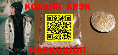 мефедрон VHQ Азнакаево