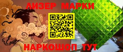 кокаин Абинск