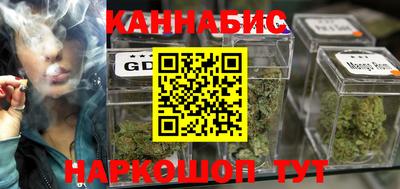 кокаин Абинск