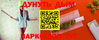 мефедрон VHQ Азнакаево