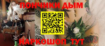 кокаин Абинск