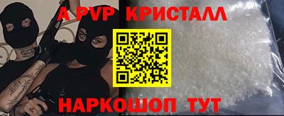 мефедрон VHQ Азнакаево