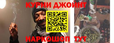 кокаин Абинск