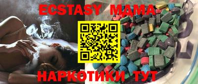 мефедрон VHQ Азнакаево