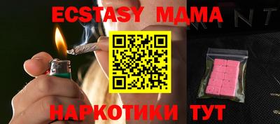 герыч Абакан