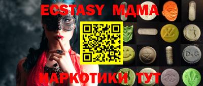 герыч Абакан