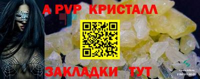 мефедрон VHQ Азнакаево