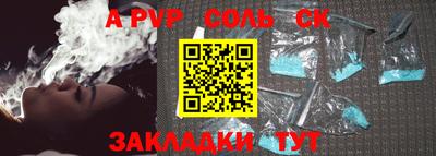 герыч Абакан