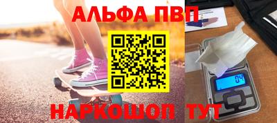 кокаин Абинск