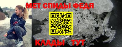 мефедрон VHQ Азнакаево