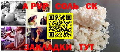 мефедрон VHQ Азнакаево