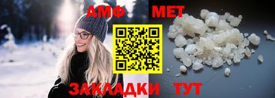 мефедрон VHQ Азнакаево