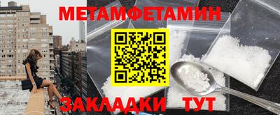 герыч Абакан