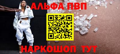 мефедрон VHQ Азнакаево