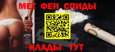 кокаин Абинск