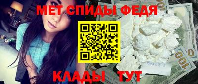 мефедрон VHQ Азнакаево