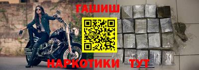 герыч Абакан