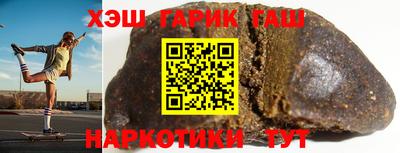 герыч Абакан