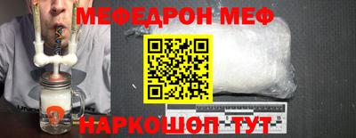 мефедрон VHQ Азнакаево