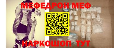 кокаин Абинск