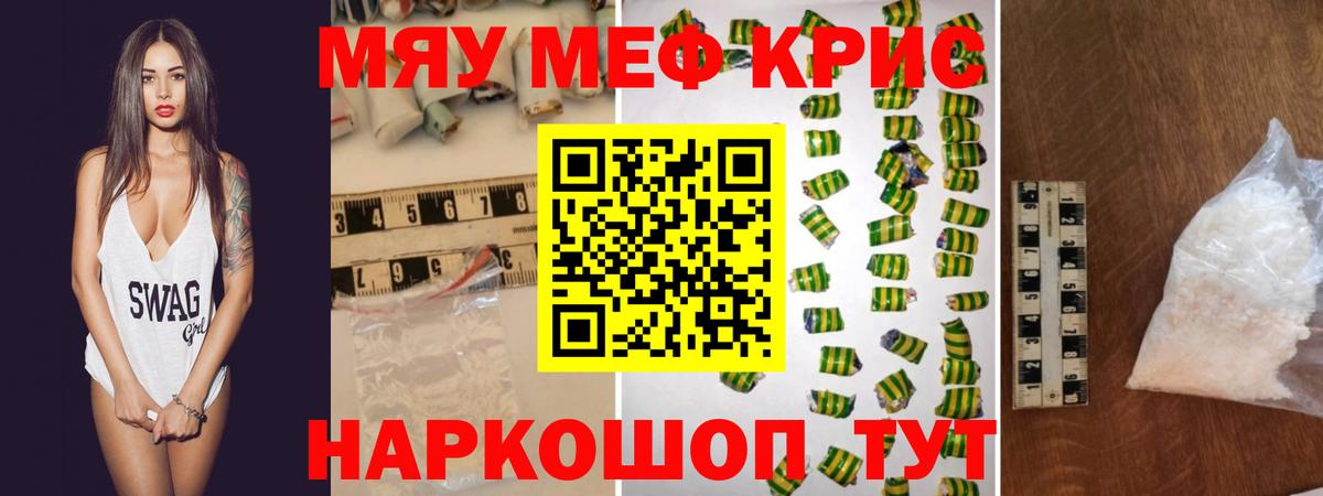 Алушта  МЯУ-МЯУ мяу мяу  МЯУ-МЯУ  Вход с VPN 