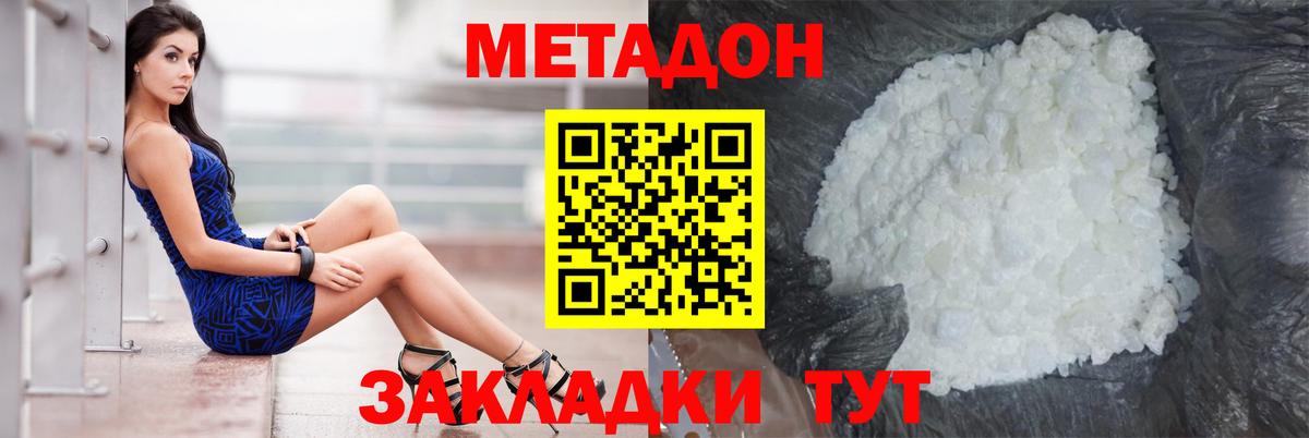 кракен ТОР  сайты даркнета как зайти  Вход с VPN  Алушта  Метадон мёд 